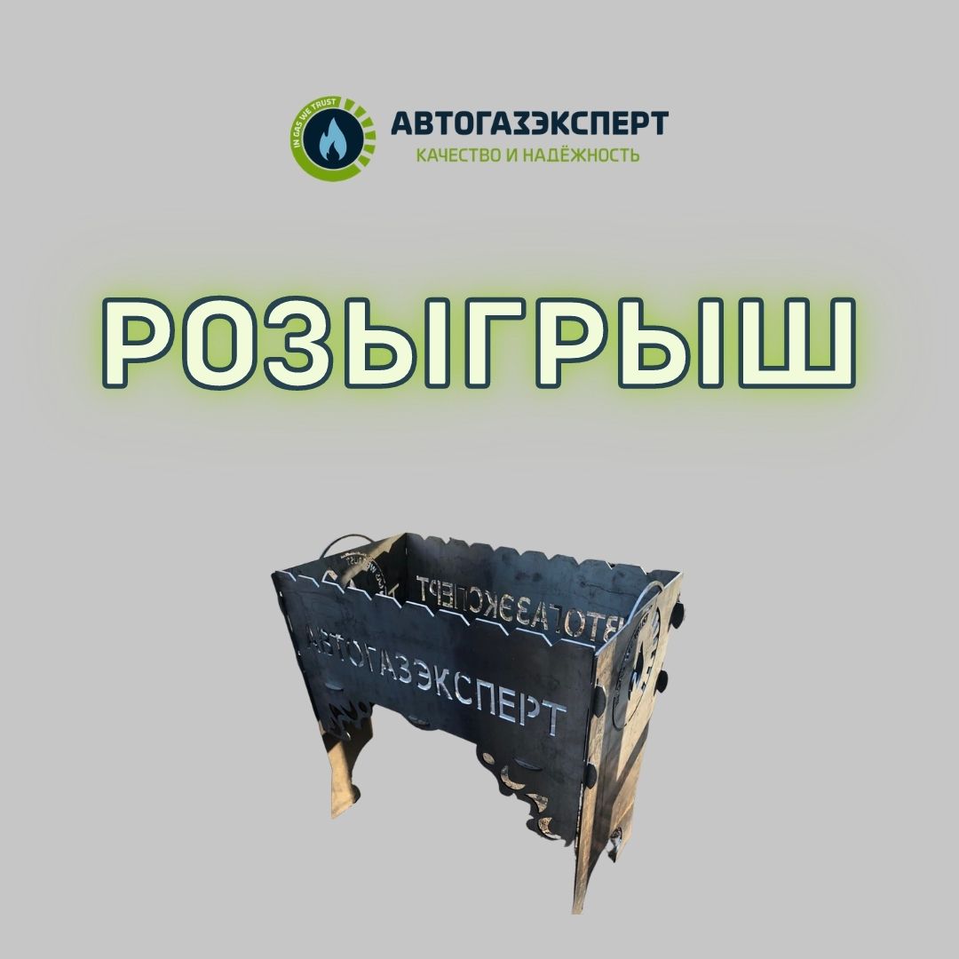 Хочу мангал.mp4