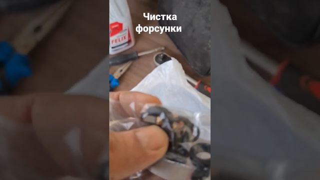 Чистка форсунки и замена сетки, фильтра форсунки./Форсунка сеткасын ауыстыру және тазалау. смотреть онлайн