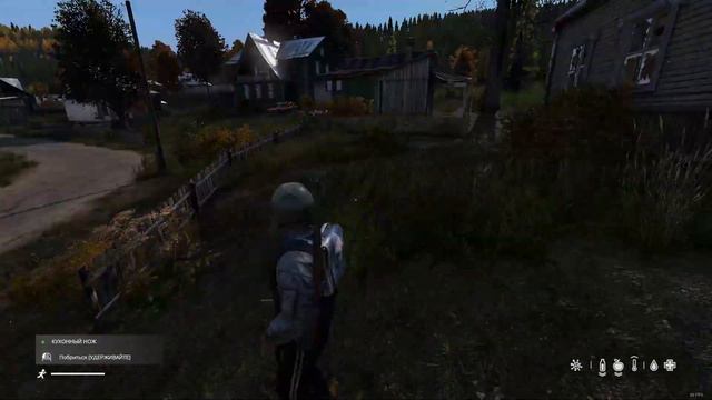 Day Z 1.0 Смех каннибала/Cannibal laughter Dayz смотреть онлайн