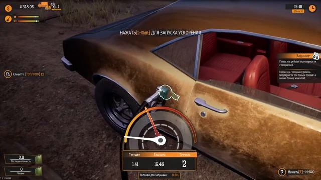 ОТКРЫВАЕМ БИЗНЕС! МЫ БУДЕМ ДЕЛАТЬ БАБКИ! Gas Station Simulator #1 ! СИМУЛЯТОР ЗАПРАВКИ! ЗАПРАВЩИК! смотреть онлайн