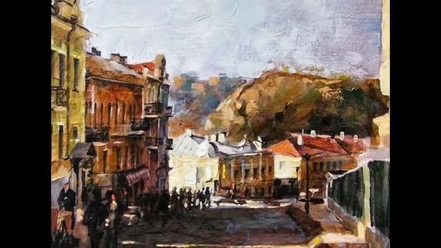 Городской пейзаж в живописи.Киев смотреть онлайн