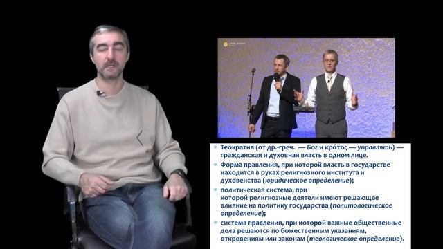 Анализ учения МРО Слово Жизни о десятине ЧАСТЬ 2 смотреть онлайн