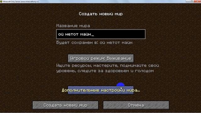 как найти грибной биом в майнкрафт смотреть онлайн
