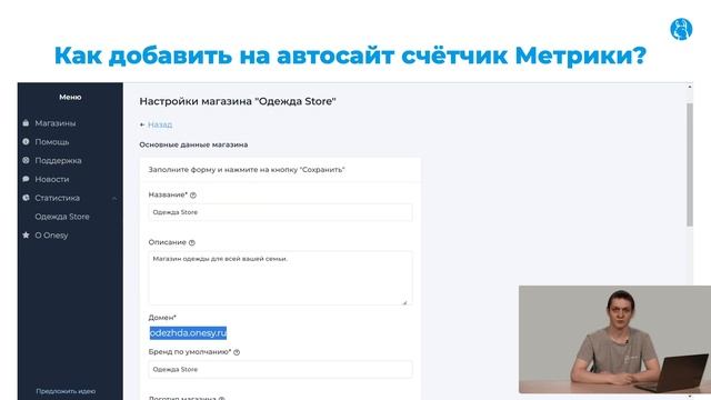 КАК БЫСТРО СОЗДАТЬ ЛЕНДИНГ ДЛЯ ПРОДВИЖЕНИЯ МАРКЕТПЛЕЙСОВ | ONESY смотреть онлайн