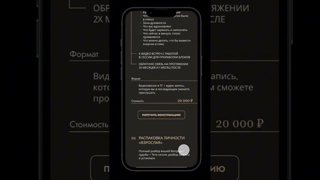 Для твоего таплинка, Пиши мне в тг Lemotive