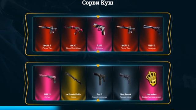 ПОДНЯЛСЯ С 250 ДО 10.000 РУБЛЕЙ НА СТРИМЕ смотреть онлайн