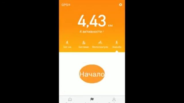 Mi Band 2 и Mi Fit Подробная инструкция. смотреть онлайн