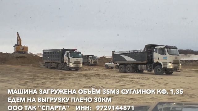 СОЛЬ СПОСОБ обработки кузова Самосвала, чтобы не прилипал песок в МОРОЗ смотреть онлайн