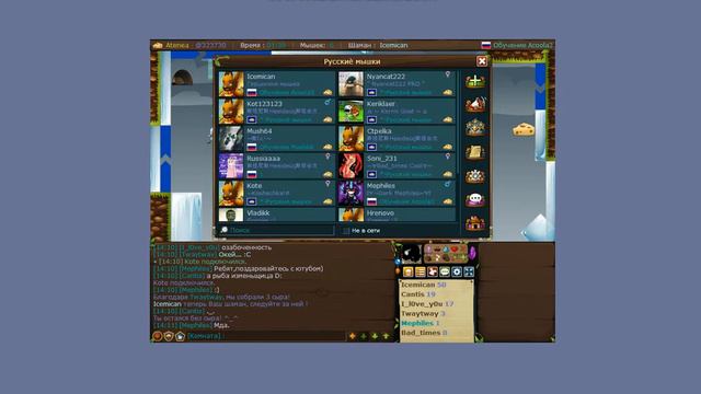 Вечеринка в племени