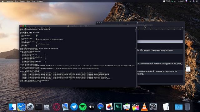 ЗАВОД СНА ХАКИНТОШ!!!