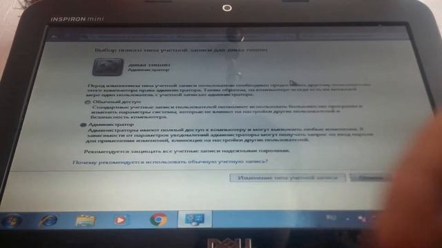 Как создать нового пользователя на Windows 7 смотреть онлайн