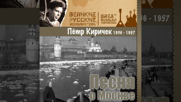 Песня 52-й дивизии