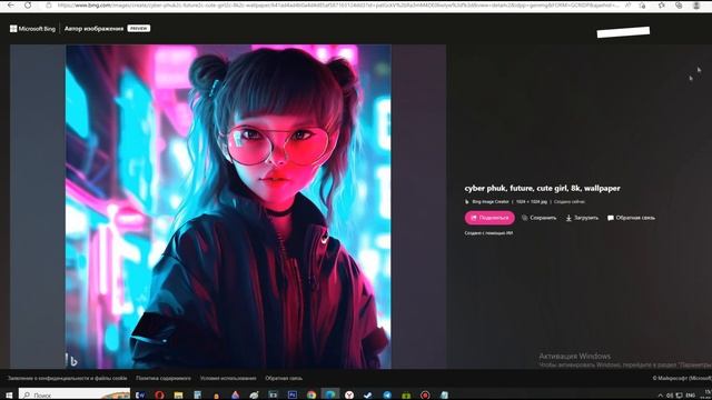 Обзор на новую функцию Bing-chat/ Midjorney больше не нужен/ Bing рисует по тексту быстрее и не хуж смотреть онлайн