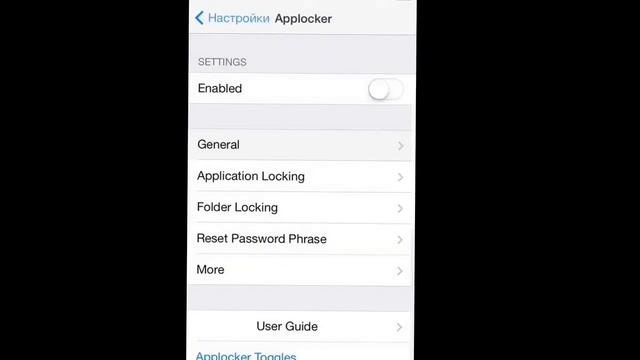 Обзор твика AppLocker смотреть онлайн