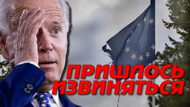 СИТУАЦИЯ ЕЩЁ ХУЖЕ ⚡ Угроза гражданской войны в Европе | Байден открыл стратегический резерв США смотреть онлайн