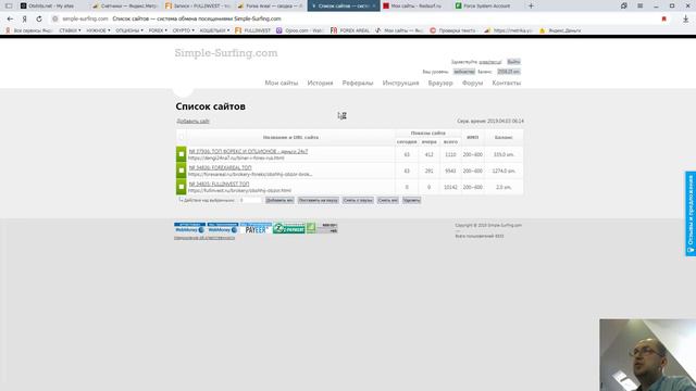 Aвтоматический безопасный обмен трафиком Продвижение Без вложений! смотреть онлайн