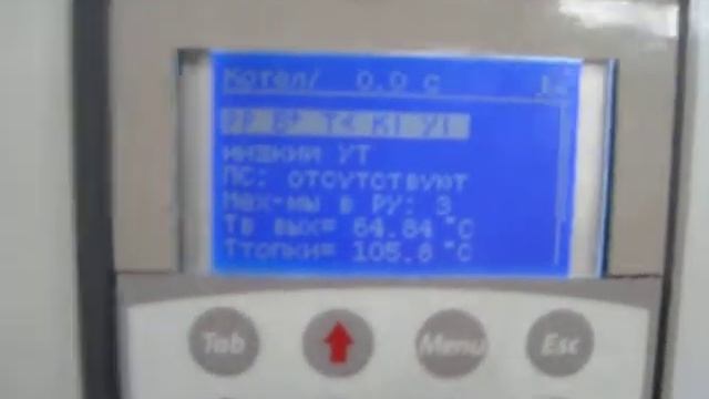 Зависание если колосники переключил из ручн в авт,во время исполнения загрузки топлива в автомате смотреть онлайн