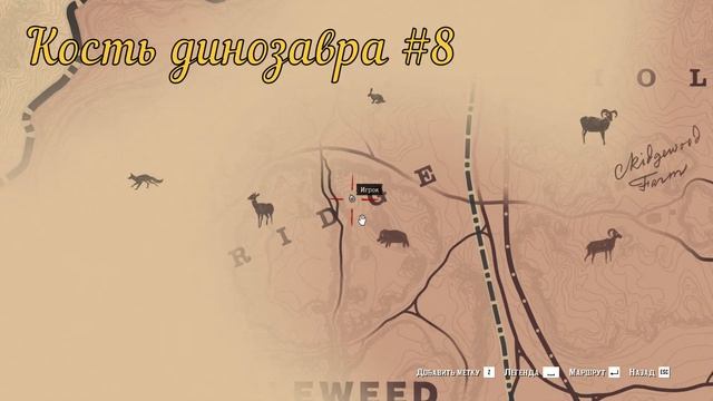 Испытание веры - Запрещенный квест для Артура Моргана в Red Dead Redemption 2 смотреть онлайн