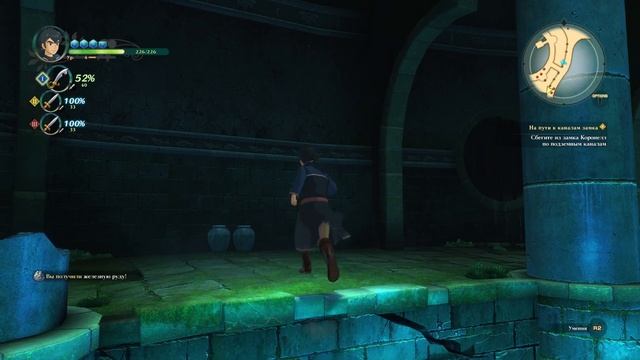Прохождение Ni no Kuni II - 2 - Побег и Бой с Тёмным Рыцарем смотреть онлайн