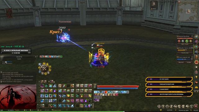 Lineage 2 Essence L2Mars страдаем фигней смотреть онлайн