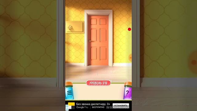 Прохождение игры 100 DOORS PUZZLE BOX. 100 дверей 1-15 уровень смотреть онлайн