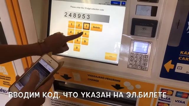 Краски Энергии