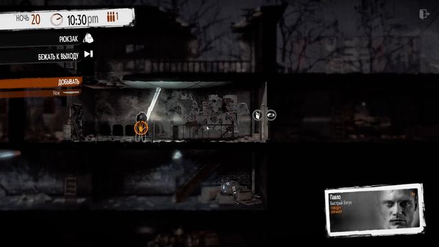 Прохождение This war of mine - Где найти компоненты?! #9 смотреть онлайн