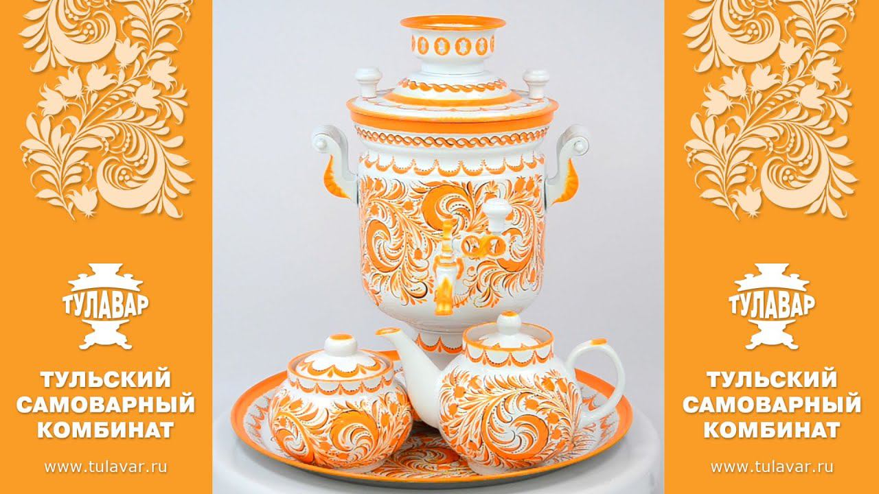 Самовар Кружево, оранжевый, формы банка электрический на 3 литра смотреть онлайн