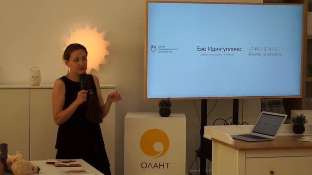 Первый патронаж ребенка и мамы