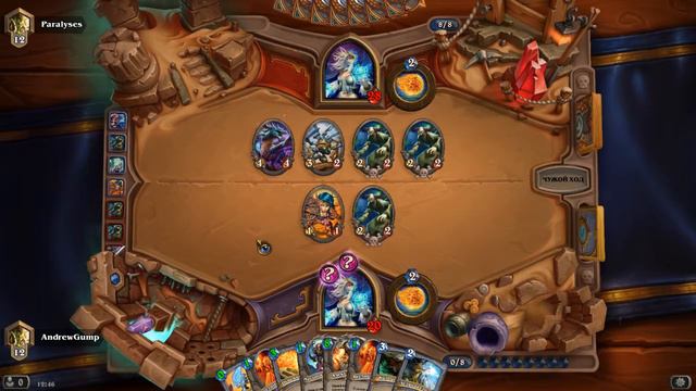 Hearthstone Рено фриз маг vs Темпо маг смотреть онлайн