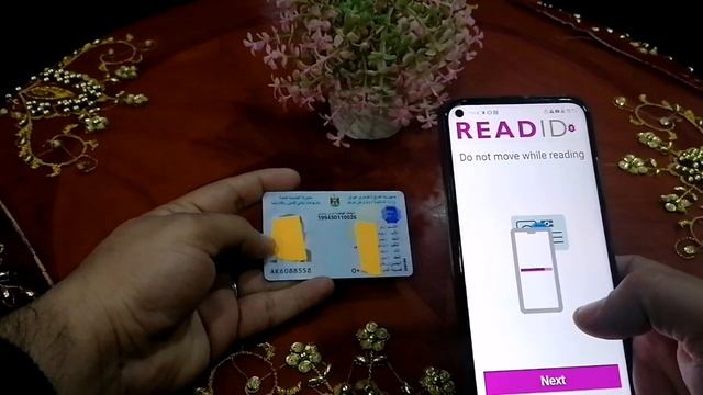 برنامج خرافي لقراءة البطاقة الوطنية الموحدة 2020 смотреть онлайн
