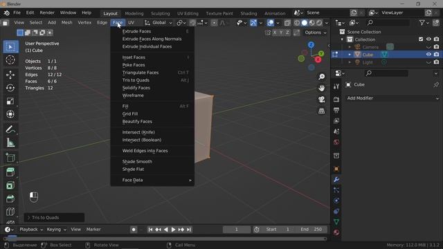 Blender. Triangulate Modifier (Триангуляция) смотреть онлайн