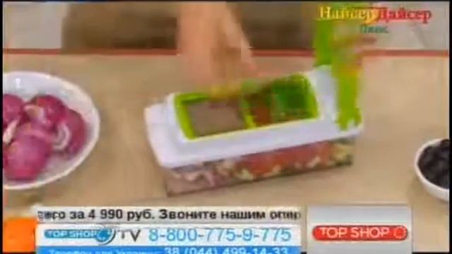 Овощерезка Nicer Dicer Plus (Найсер Дайсер Плюс).