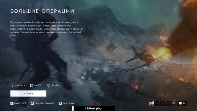 Battlefield V Бесплатная раздача игры / Бесполезный игрок играет / Бесконечные проигрыши смотреть онлайн