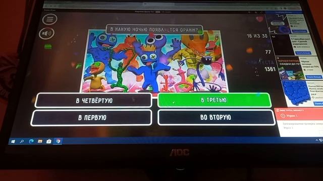 1часть по яндекс игре. игра называется вопросы по радужных друзьях смотреть онлайн