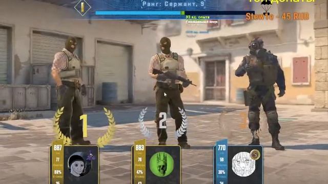 Стрим Играем В Эту Вашу CS 2 смотреть онлайн