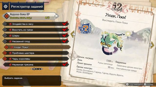 Monster Hunter Rise / Nintendo Switch / стрим / геймплей смотреть онлайн