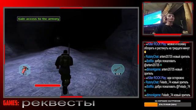 реквест (the thing 2002 часть2) смотреть онлайн