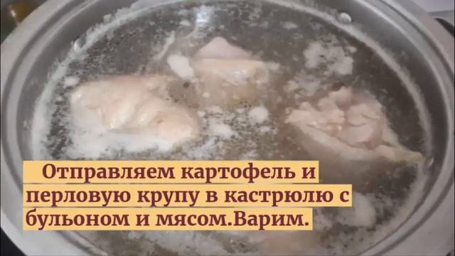 Рассольник с перловкой.Как приготовить рассольник. смотреть онлайн
