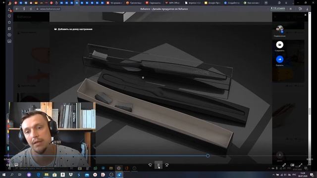 Разбор топовых презентаций смотреть онлайн
