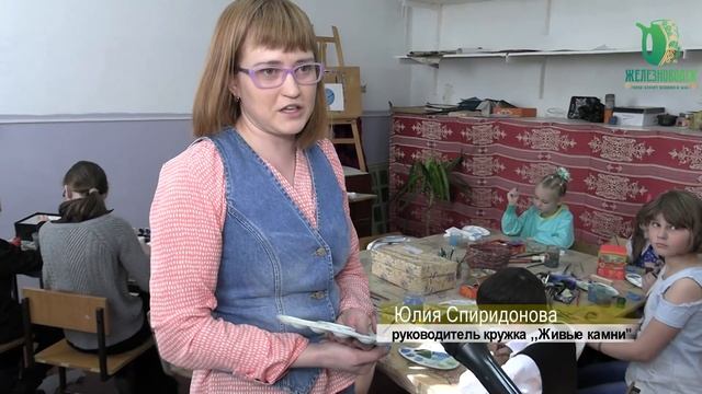 Дополнительное образование. Детские кружки смотреть онлайн