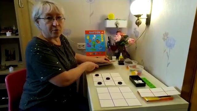 игра Клетки смотреть онлайн