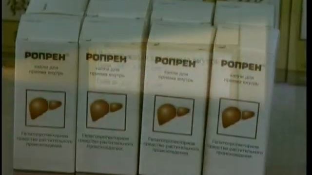 Pine Polyprenols | Nature's Golden Wonder