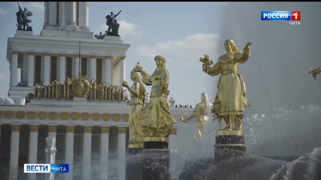 В День народного единства на ВДНХ откроется Международная выставка-форум Россия
