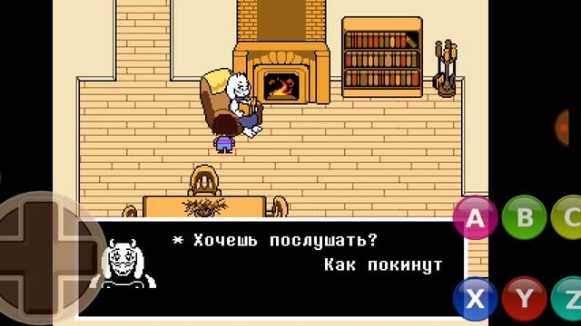 Играю в андертейл в режиме разработчика на телефоне 1 часть смотреть онлайн