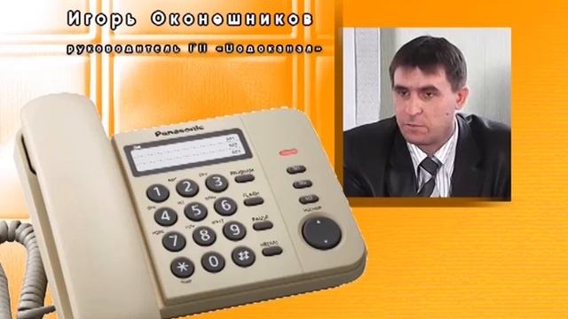 24 часа 3 09 2014 Водопад по ул Тимофеева смотреть онлайн