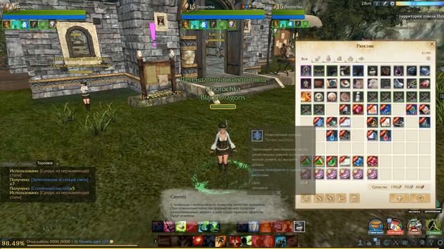 ArcheAge|Открыл 150 сундуков из нержавеющей стали|Акция от мыла зонтик в подарок смотреть онлайн