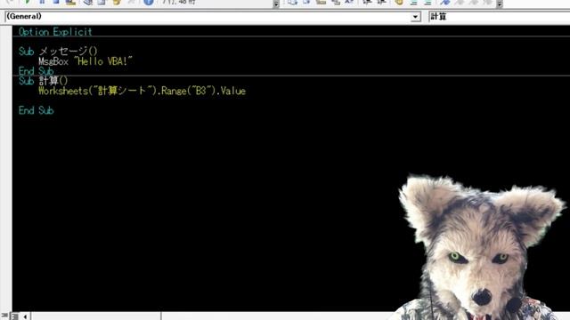 エクセル VBA 2　自動計算 マクロ 作ってみよう！ イミディエイトウィンドウ　プログラミング смотреть онлайн