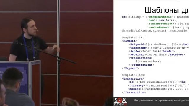 Настраиваемое тестирование производительности смотреть онлайн