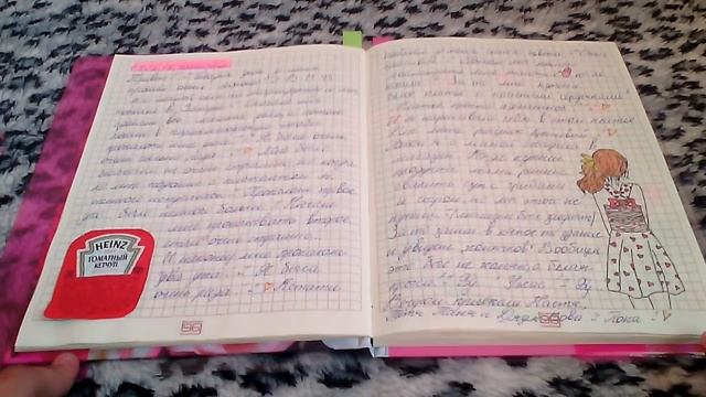 Мой лд#5\Viktoriya Rados. смотреть онлайн